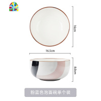 北欧陶瓷泡面碗大号带盖单个学生便当碗水果保鲜沙拉碗 FENGHOU 粉碗勺+盖子+粉色保温袋送新筷子