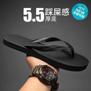 人字拖潮流防滑软底踩屎感超厚外出夹脚休闲舒适人字拖男