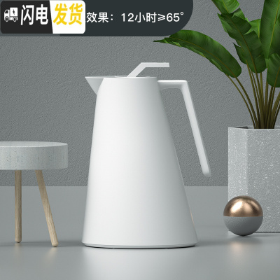 三维工匠欧式保温壶家用热水壶小型暖壶开水瓶大容量玻璃内胆保温瓶 北欧白