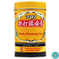 [10盒]白云山701跌打镇痛膏400cm/盒*10盒活血止痛散瘀消肿祛风胜湿