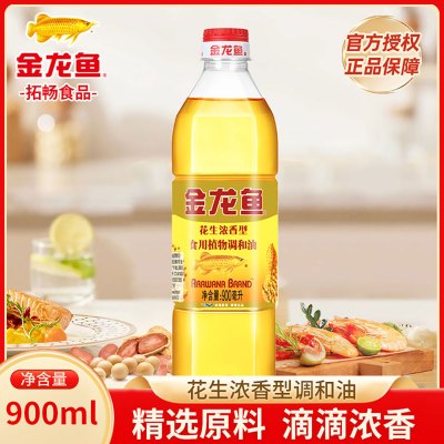 金龙鱼 花生浓香型 食用植物调和油900ml 家用炒菜烹饪食用油