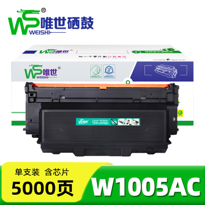 唯世硒鼓(惠普HP 407nk)W1005AC 支