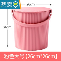 敬平小水桶带盖塑料桶洗澡桶手提可坐收纳钓鱼桶家用储水用浴桶大容量 [粉色大号]