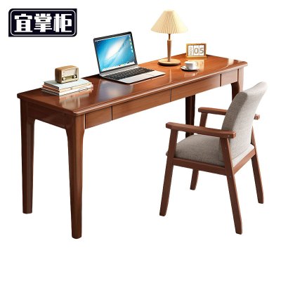 宜掌柜 书桌 120*50cm一桌一椅 套