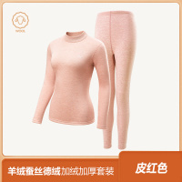 恒源祥保暖内衣套装女士加厚加绒德羊绒发热秋衣秋裤内穿打底衫冬