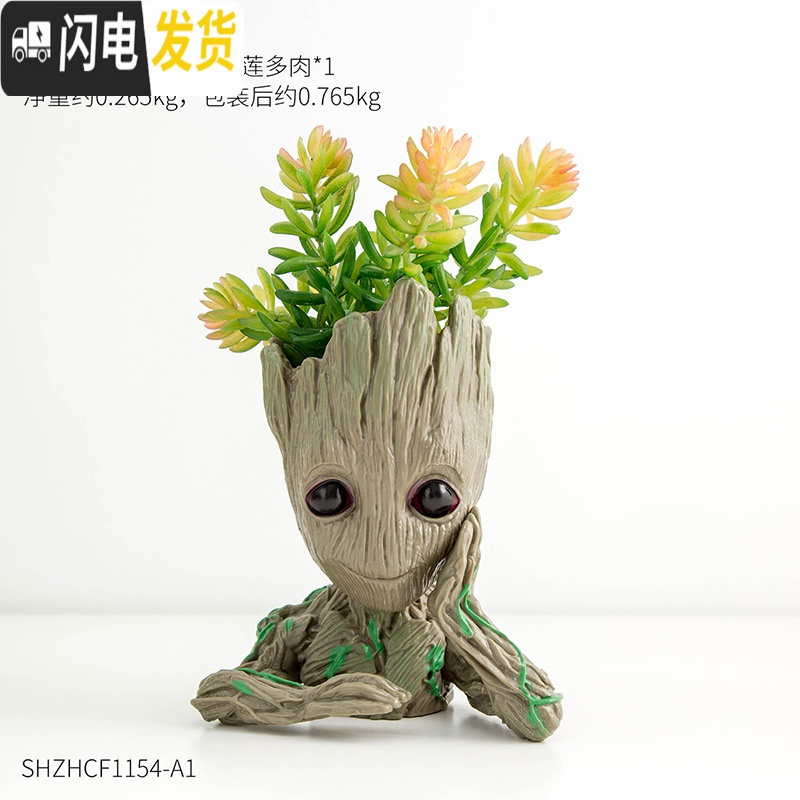 三维工匠北欧简约创意花盆仿真多肉ins盆栽装饰格鲁特树人客厅桌面小摆件 思考-组合1 小花盆容器