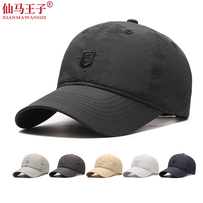 仙马王子 防晒棒球帽 鸭舌帽 XXM- 20243 顶