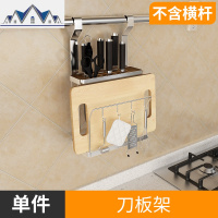 厨房收纳置物架304不锈钢壁挂式插刀架子筷子沥水碗碟架墙上挂件 三维工匠