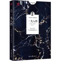 正版新书]一九八四(又译作“1984”)[英]乔治·奥威尔著傅霞译9