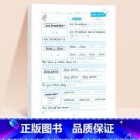 五年级下册 英语练字帖(96页) [正版]三年级衡水体英语字帖四五六年级上册下册人教版同步练字帖小学生英文字母书写钢笔每