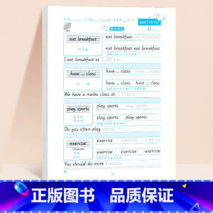 五年级下册 英语练字帖(96页) [正版]三年级衡水体英语字帖四五六年级上册下册人教版同步练字帖小学生英文字母书写钢笔每