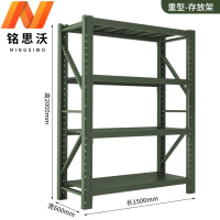 铭思沃存放架