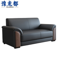豫龙都沙发双人张