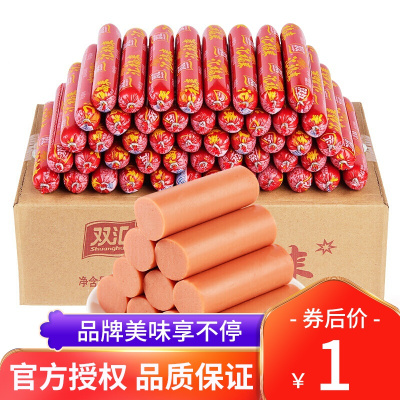 双汇汇福来火腿肠22g*12支装美味烤肠煎炸小吃零食汇福来22g*12支