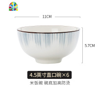 封后简约陶瓷碗套装家用吃饭碗面碗北欧风餐具创意碗碟套装组合装菜盘 穿越时空10件(5英寸饭碗6个+7.5英寸玉兰深盘4个