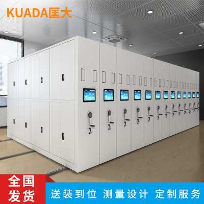 匡大电动密集架智能轨道文件柜资料柜定制款