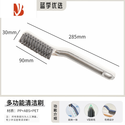 三维工匠浴室清洁刷缝隙刷二合一小夹子夹头发卫生间清洁工具地板刷硬毛刷