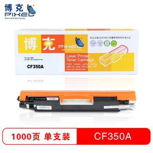 博克(PIXED)彩色硒鼓CC530A-533A/CE410A-413A/CF380A-383A通用版