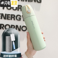 三维工匠保温杯女男学生简约创意潮流水杯清新森系便携ins个性瓶带盖杯子 莱特浅绿色+杯袋+杯刷