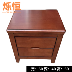 烁恒