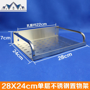 不锈钢厨房置物架浴室挂壁挂墙收纳调料架单层123层金属小架子 三维工匠