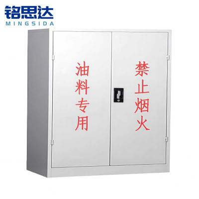 铭思达工具柜矮柜100*50*100cm台