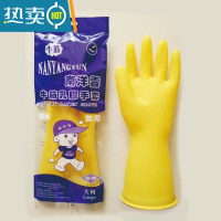 敬平洗碗手套橡胶加厚耐磨耐用牛筋乳胶保洁工作塑胶皮厨房家务清洁女 31cm特厚型(5双装) M