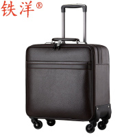 铁洋 拉杆箱 行李箱 PU皮 16寸 个