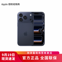 Apple iPhone 17 Pro 256G 深蓝色[需现场签收激活]5G全网通手机 全新正品国行