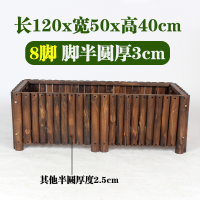 户外防腐木花箱长方形阳台种菜盆碳化实木花盆种树花大号种植箱长120*宽50*高40cm大