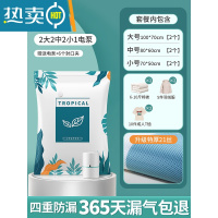 敬平JFK真空压缩袋家用收纳装衣服被子衣物整理抽气收缩棉被 21丝特厚压纹款[2大2中+2小 +电泵1个 大号(100*