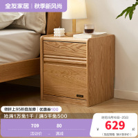 全友家居 卧室落地床头柜收纳储物柜家用全实木床头置物柜家具