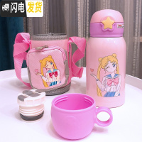 三维工匠卡通儿童316不锈钢可斜跨带套吸管保温杯男女学生便携大容量水壶 粉色美少女儿童壶送斜跨杯套+杯刷