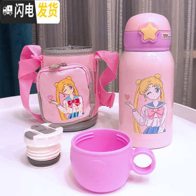 三维工匠卡通儿童316不锈钢可斜跨带套吸管保温杯男女学生便携大容量水壶 粉色美少女儿童壶送斜跨杯套+杯刷