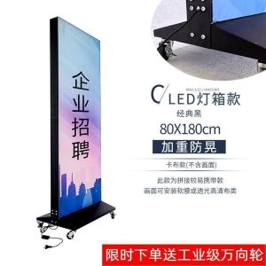 汐岩丽展架屏板展示架子易拉宝型宣传指示牌水牌落地广告立牌立式