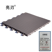 亮刃 可拼接防滑地垫 耐压标硬25cm菱形格灰色 片