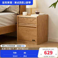 全友家居 卧室落地床头柜收纳储物柜家用全实木床头置物柜家具