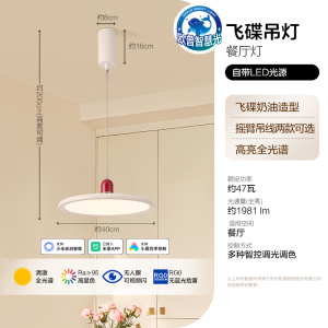 欧普照明小某书网红中古风复古餐厅吊灯自带LED光源智慧光餐厅吊灯卧室氛围灯