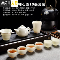 三维工匠德化翡翠绿玉石入釉家用陶瓷功夫茶具茶壶泡茶器茶杯套装简约 蜜蜡黄-禅心壶10件套