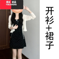 YIBUSHENG黑色波点吊带连衣裙女2024新款季小众不撞款气质小个子香风套装