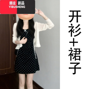 YIBUSHENG黑色波点吊带连衣裙女2024新款季小众不撞款气质小个子香风套装