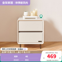 全友家居卧室单床头柜