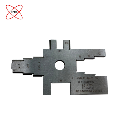 LZKL 基础检测样板 KL-ZKD-F04422-D3 件