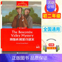 初二 14博斯库姆溪谷谜案 八年级 [正版]任选含音频黑布林英语阅读初一二 黑布林全套黑骏马小妇人时光隧道爱丽丝梦游仙境