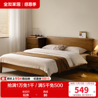 全友家居枕山实木床简约现代卧室全实木床可调节床屏双人床