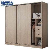 铭思达木质衣柜