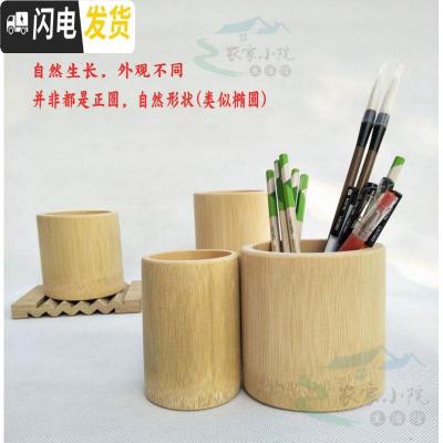 三维工匠竹制笔筒非实木可diy创意天然大小号纯色桌面多功能收纳盒 原色外径约7-8cm高12cm