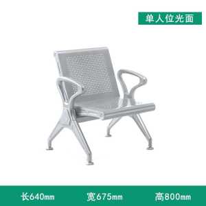 鑫环境 办公家具连排长椅公共休息椅银行等候椅车站等候椅机场等待椅服务区长椅医院输液座椅
