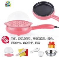 煎蛋器煎牛排煎鸡蛋小小型不粘锅早餐插电煎锅家用宿舍平底锅 FENGHOU 黄色单层套餐收藏送7礼