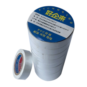 好企来 电工胶带 DL-0011 1.8cm*15m 白 10个/卷